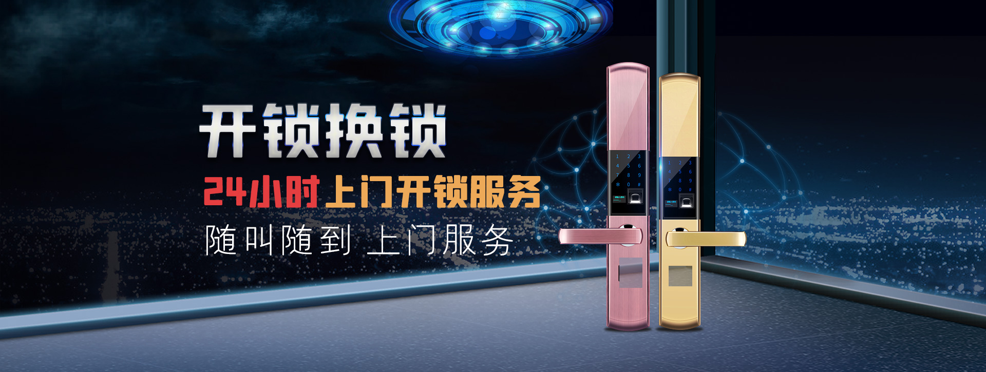 连云港banner02
